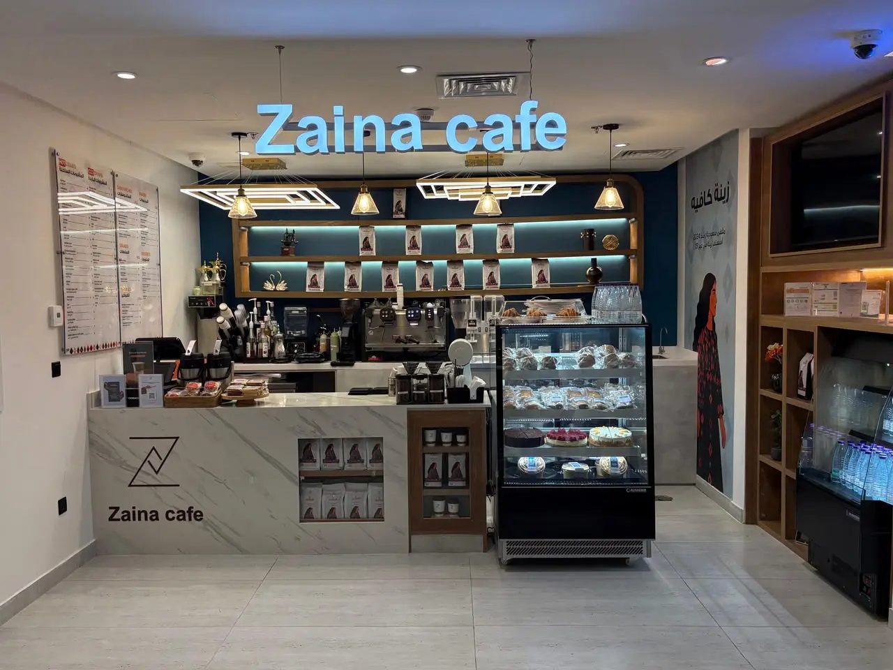 Zaina Caf&eacute; Jeddah branch
