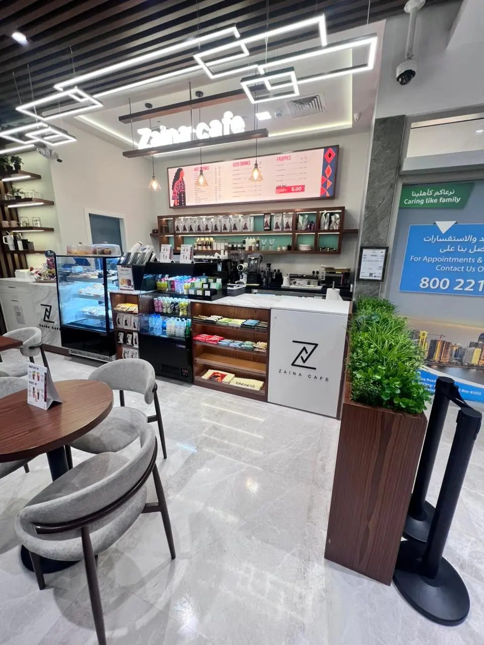 Zaina Caf&eacute; Sharjah branch